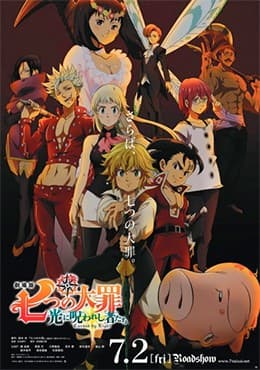 Nanatsu no Taizai Movie 2: Hikari ni Norowareshi Mono-tachi